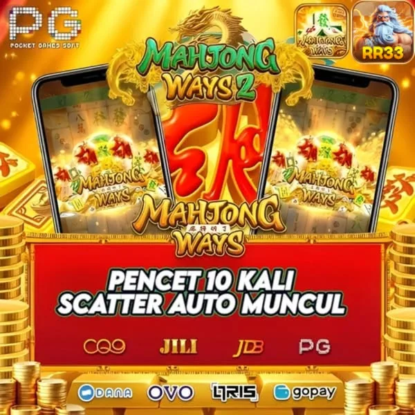 RR33